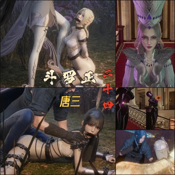 老A - 斗罗正24 唐三出场